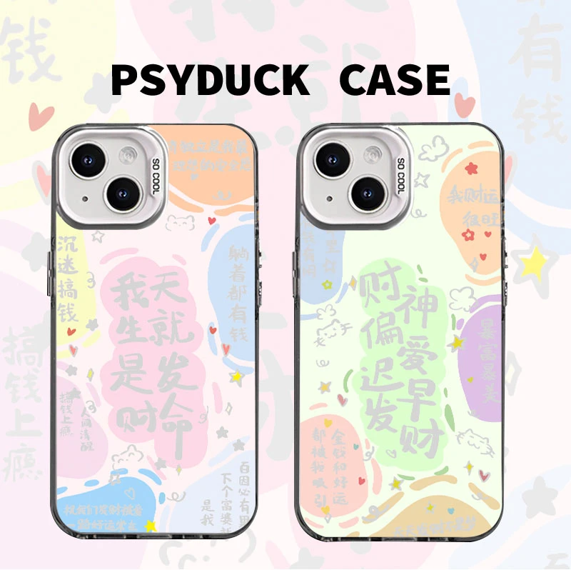 适用苹果华为一加小米淡粉发财命彩银白底卡通动漫全包防摔手机壳
