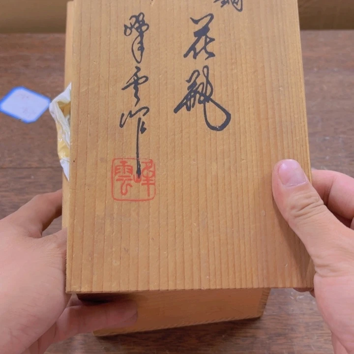 锦***室你说过了一声不说
