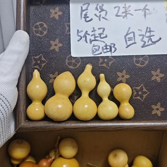 葫芦尾货2米一个，5个起