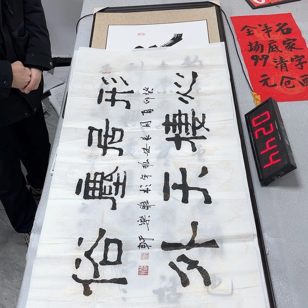 书法书法作品欣赏