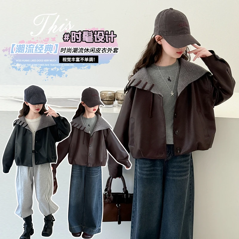 女童皮衣外套春秋2025新款中大童时髦潮酷上衣儿童洋气机车皮夹克