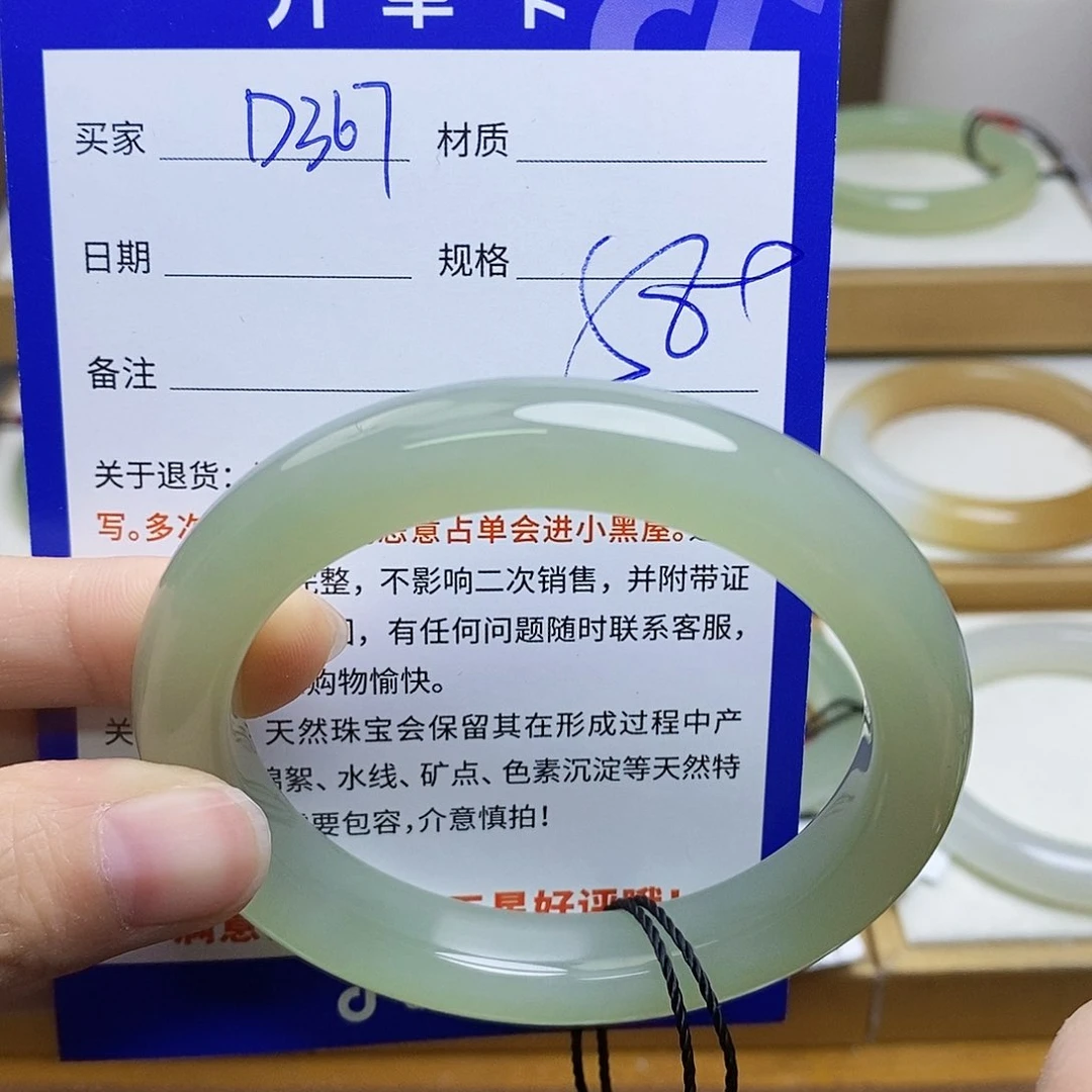 未镶嵌手镯和田玉sy