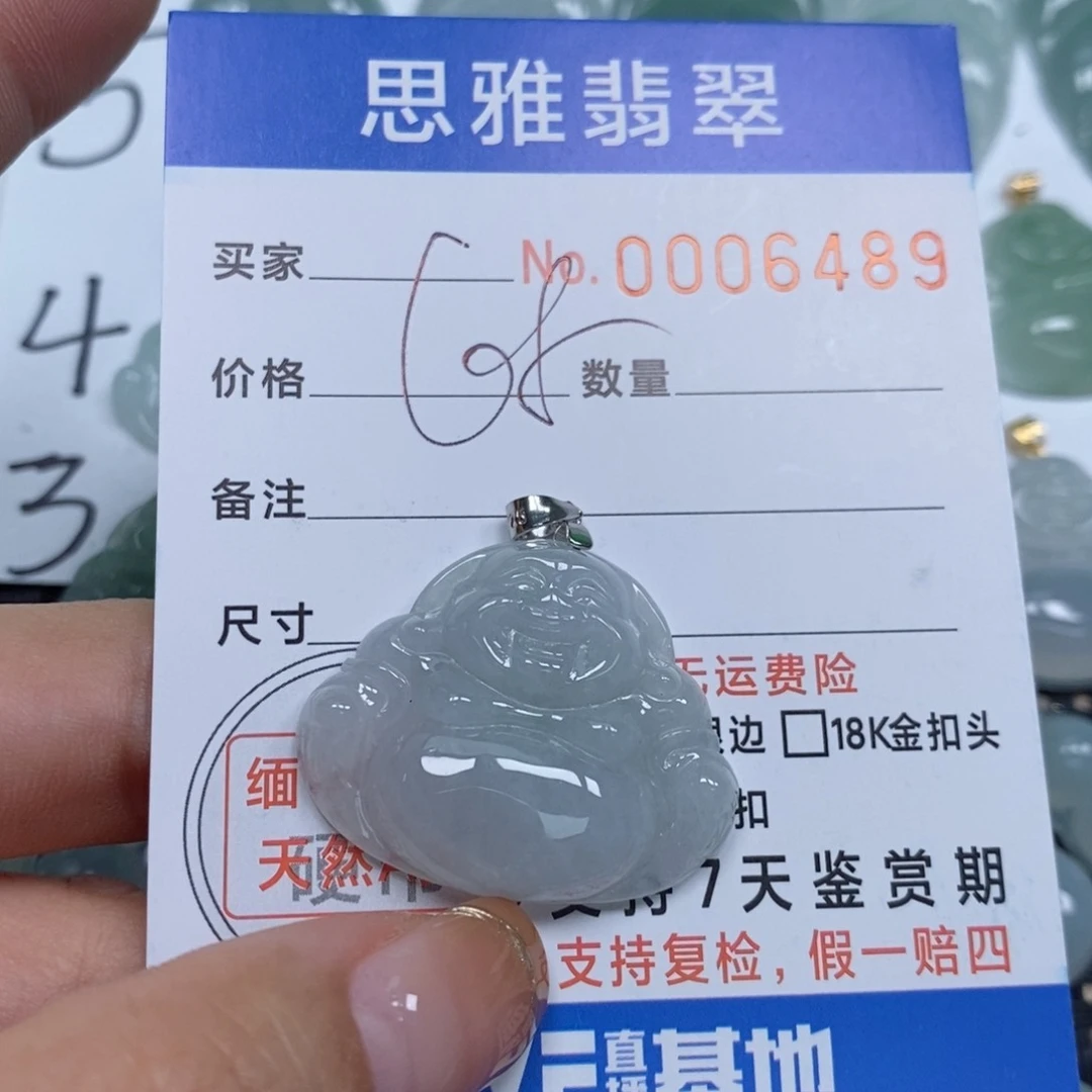 翡翠颈饰未镶嵌天然缅甸翡翠