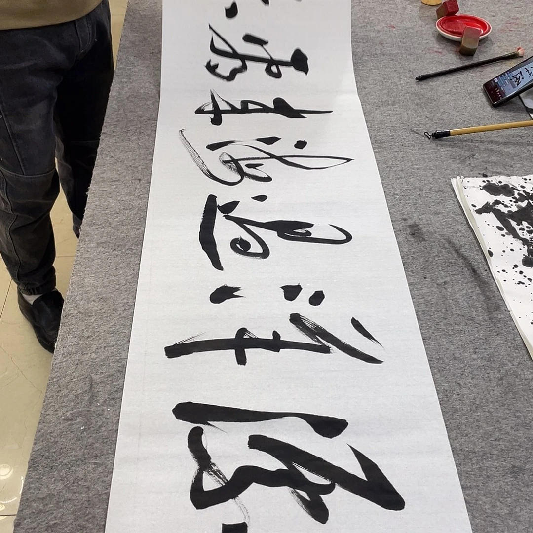 书法Lvqinzhenshufa