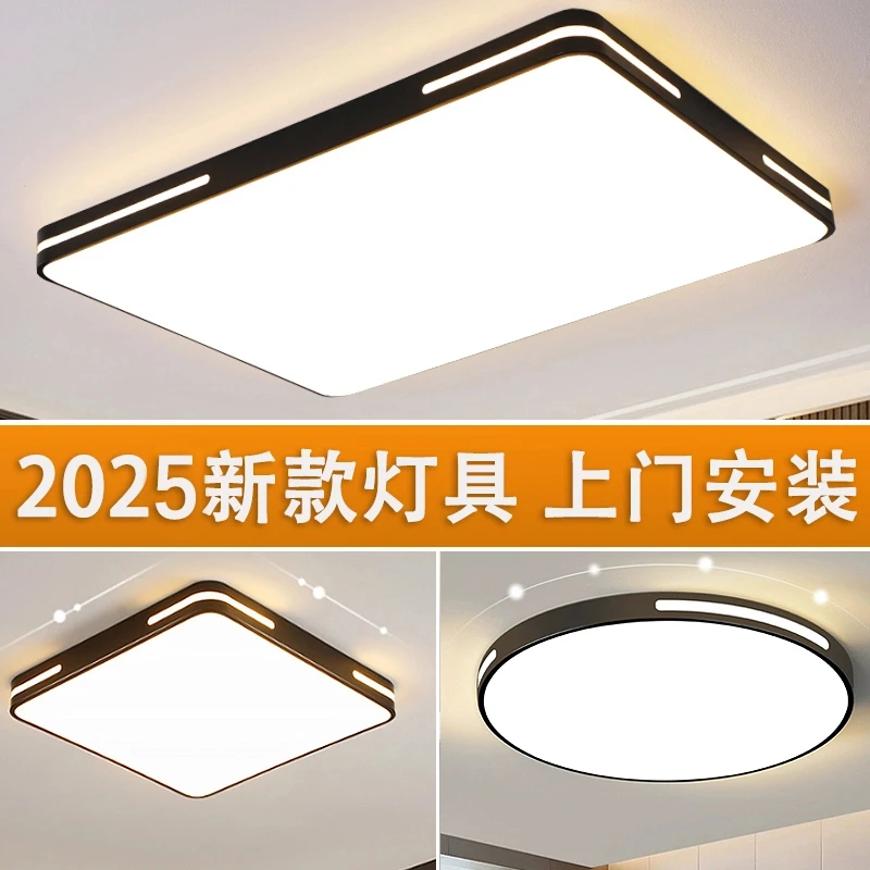现代简约大气客厅大厅led卧室吸顶灯家用主卧餐厅灯吊顶书房灯