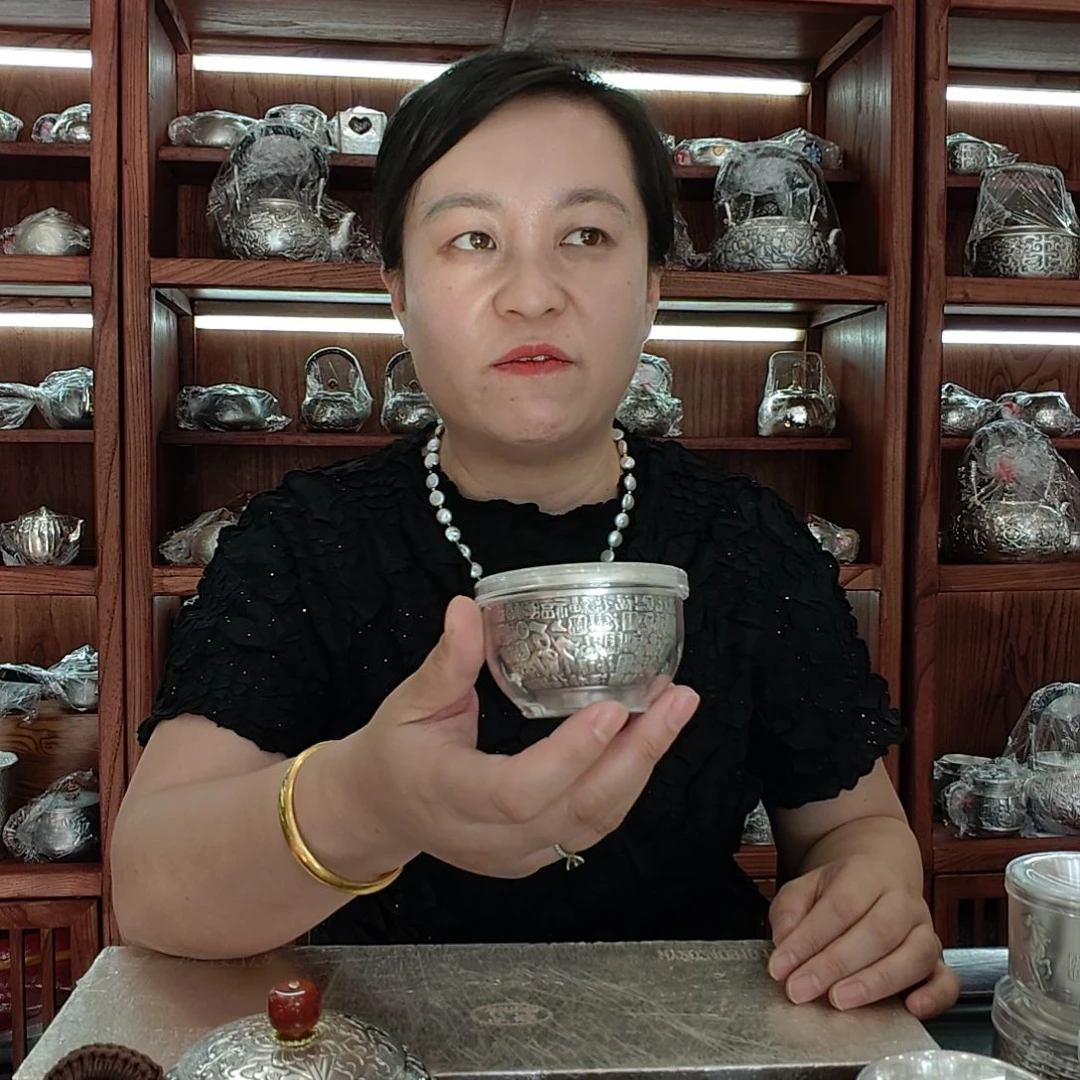 足银主人杯55克百福图案