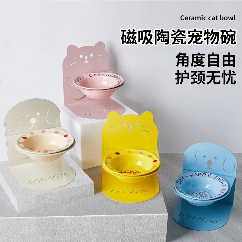 陶瓷高脚碗磁吸可拆宠物猫咪碗猫狗碗护颈椎防打翻粮食饮水斜碗