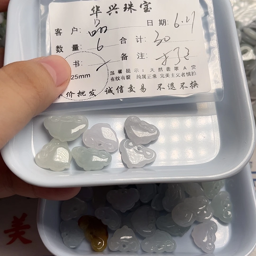 翡翠未镶嵌颈饰我**品