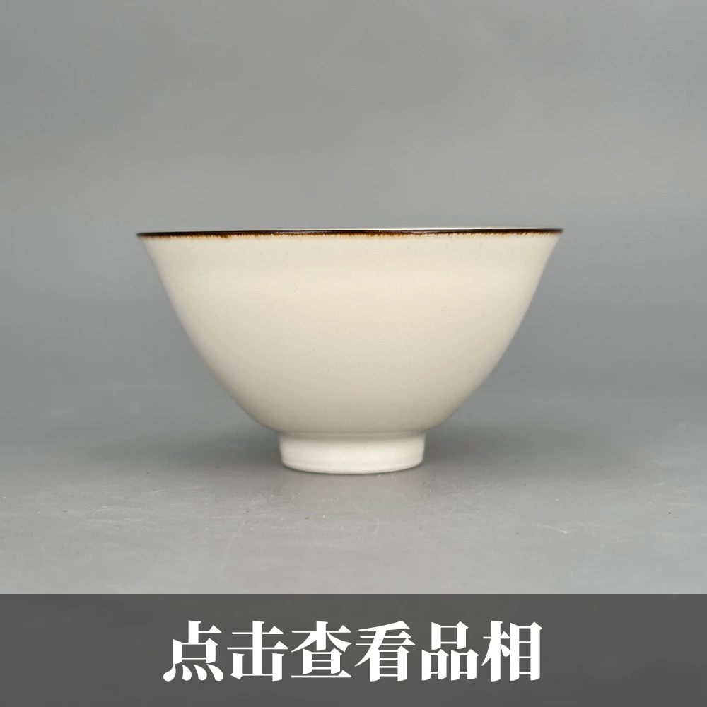 晓芳窑定白釉铁口玉盏杯0118-19-200