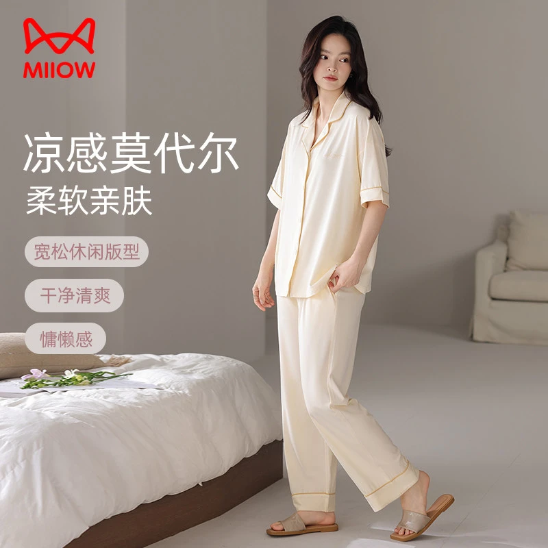 猫人夏季莫代尔纯色睡衣女开衫薄款大码凉感冰丝家居服可外穿