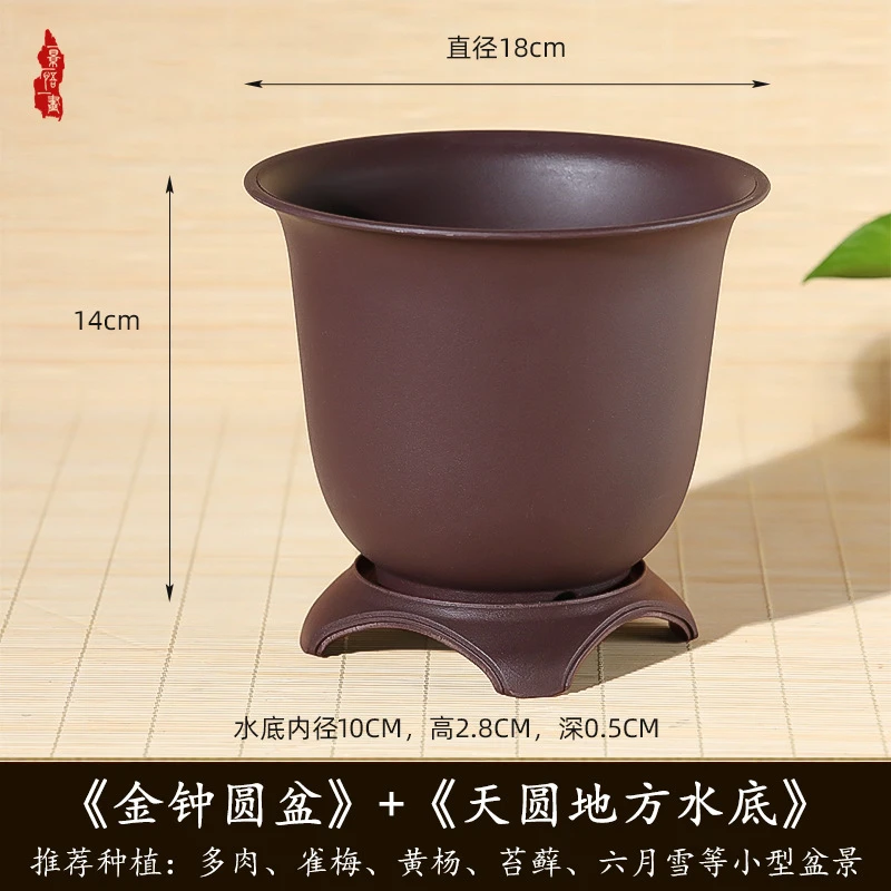 仿紫砂花盆多肉植物君子兰老桩兰花桌面盆栽盆景金钟圆形树脂花盆