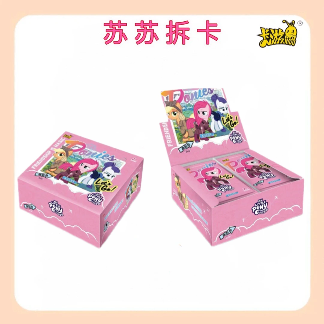 卡游【大冒险】小马宝莉趣影包第三弹 收藏卡牌（代拆）