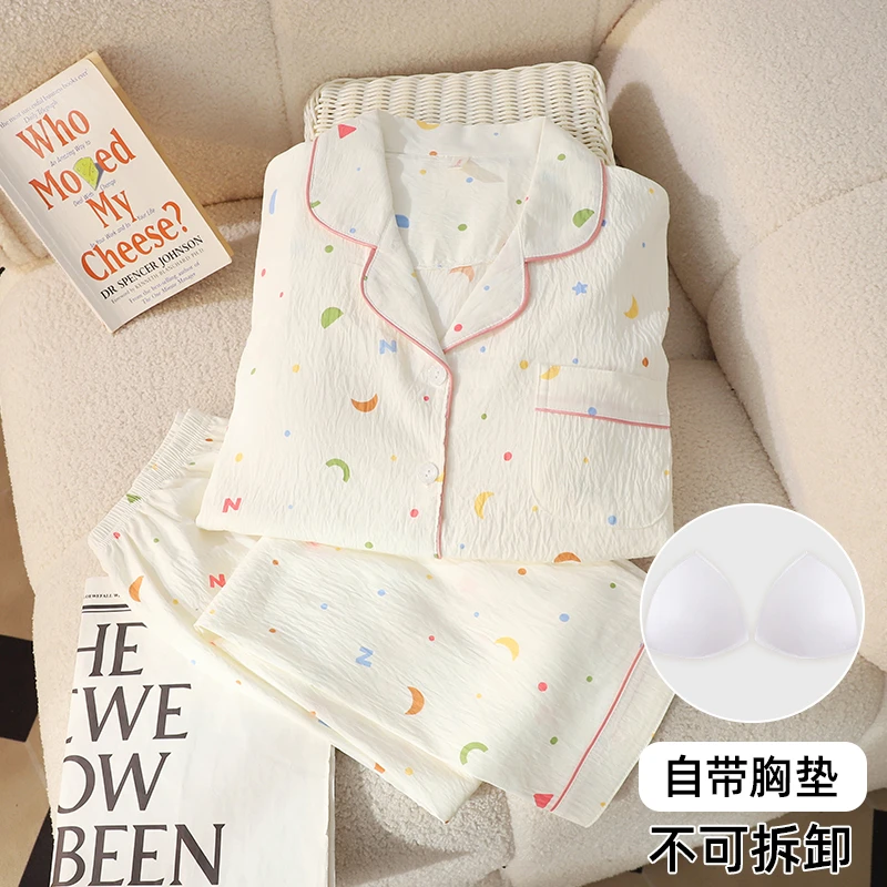 自带胸垫2025新款春秋季睡衣套装长袖女款居家服爆款春秋天家居服