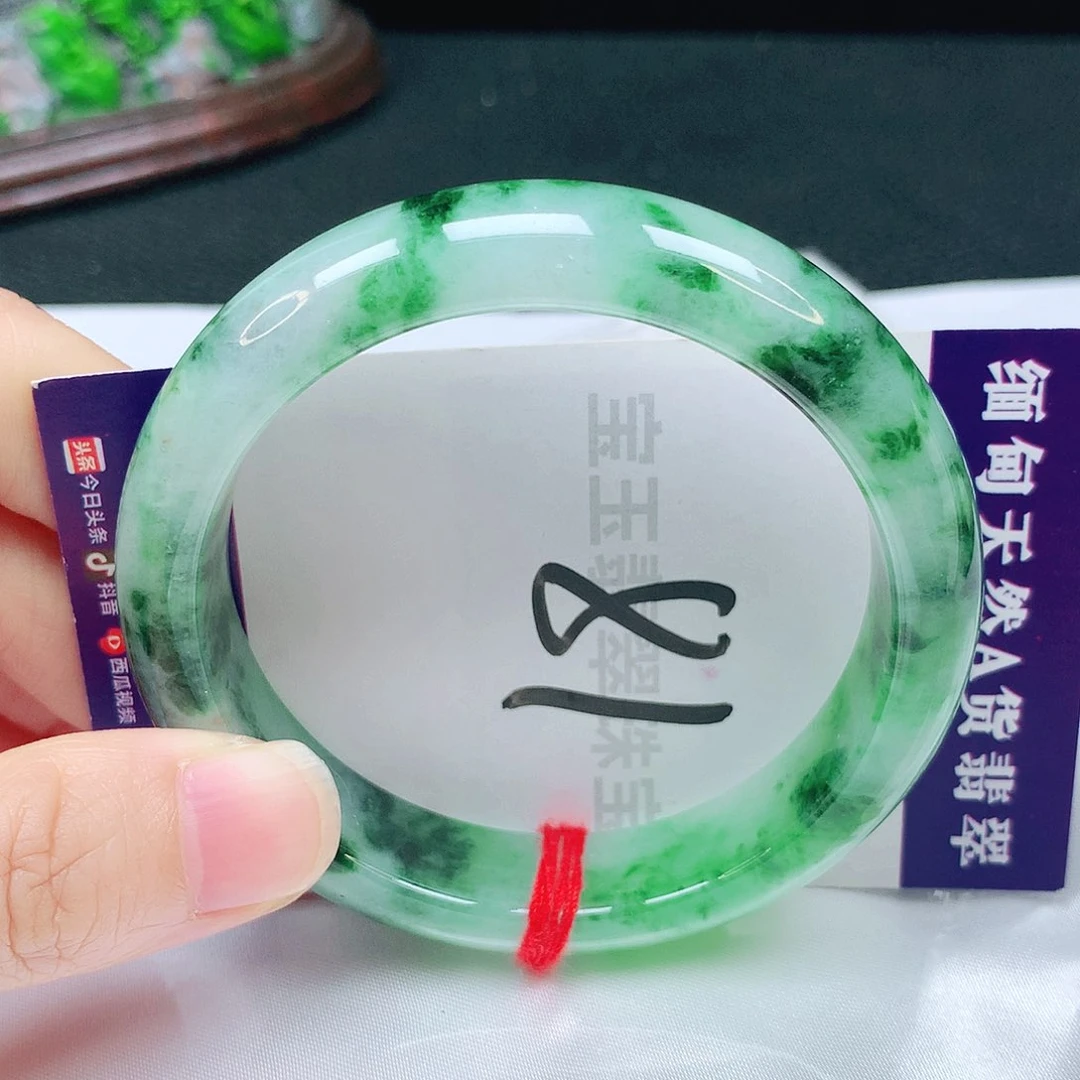 未镶嵌手镯翡翠55圈口