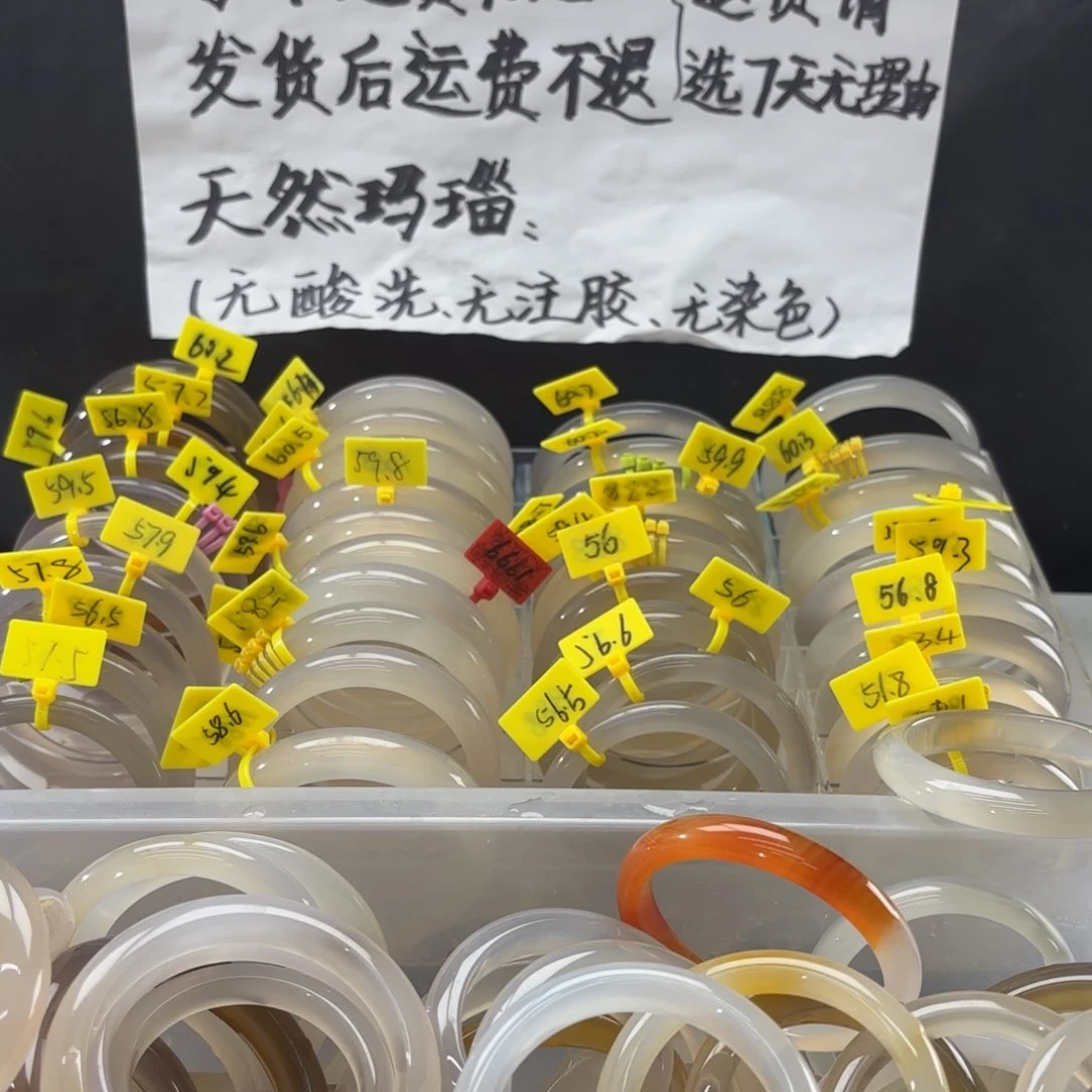 玛瑙/玉髓手镯合金c*