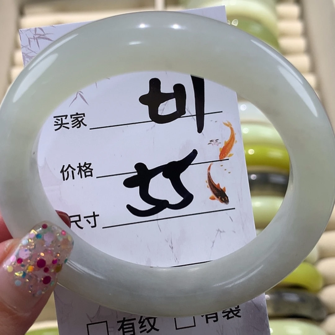 【闪购商品】蛇纹石玉手镯未镶嵌