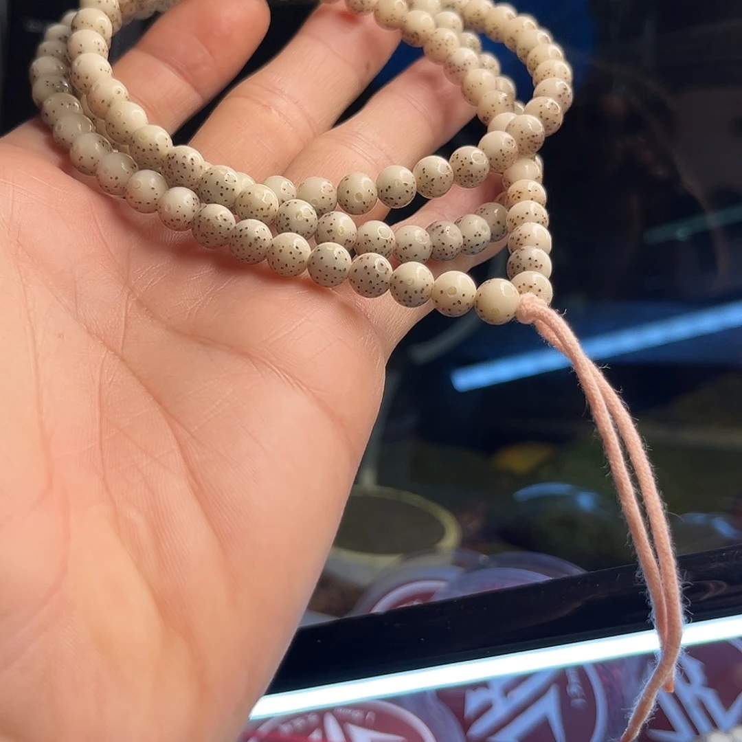 ****狗吊坠星月菩提冰糖