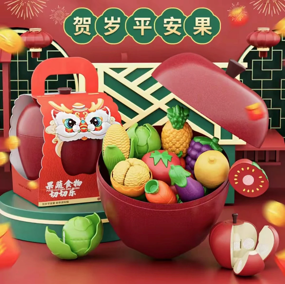 大苹果切切乐趣味早教真剥皮水果收纳过家家玩具