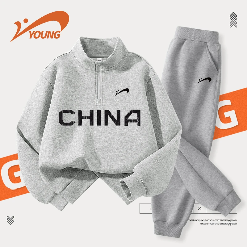 贵人鸟童装儿童套装秋冬款2025新款男童帅气卫衣冬装女童加绒裤子