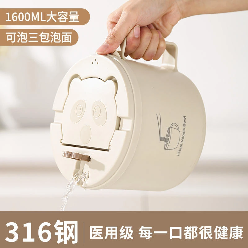 泡面碗宿舍学生带盖不锈钢保温大容量食堂打饭方便面