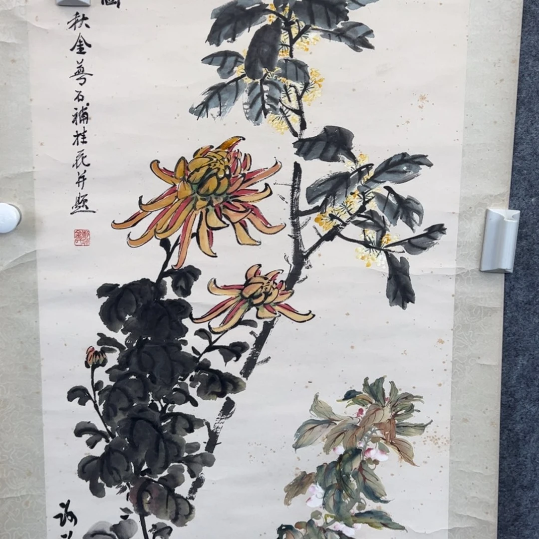 （w6325）三秋图 书画3近