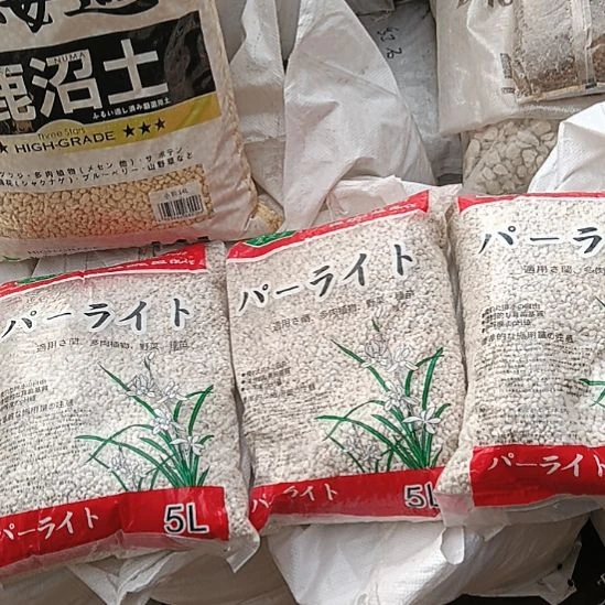 珍珠岩4-7  拍三包 送两包