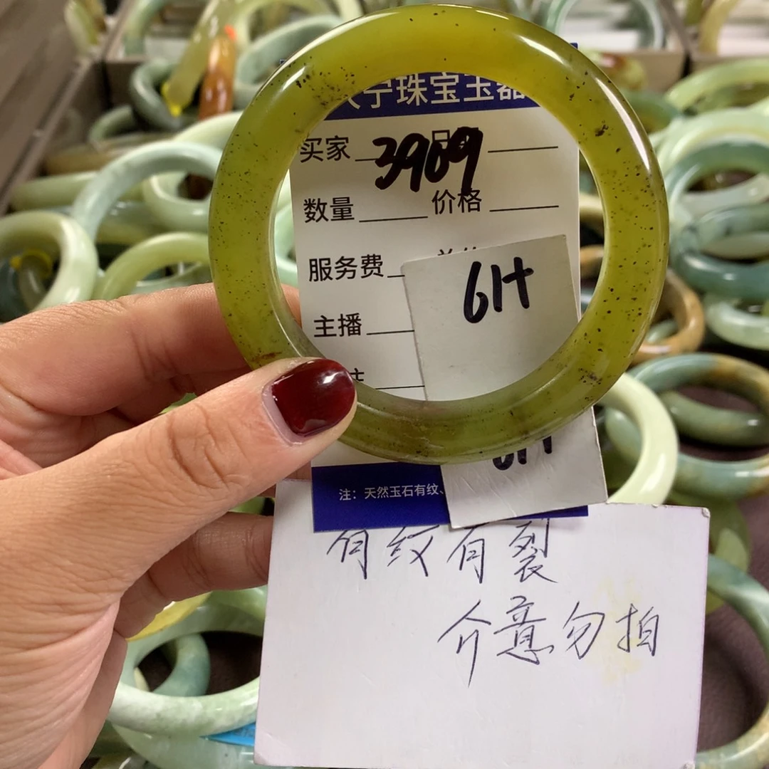 蛇纹石玉未镶嵌手镯3909