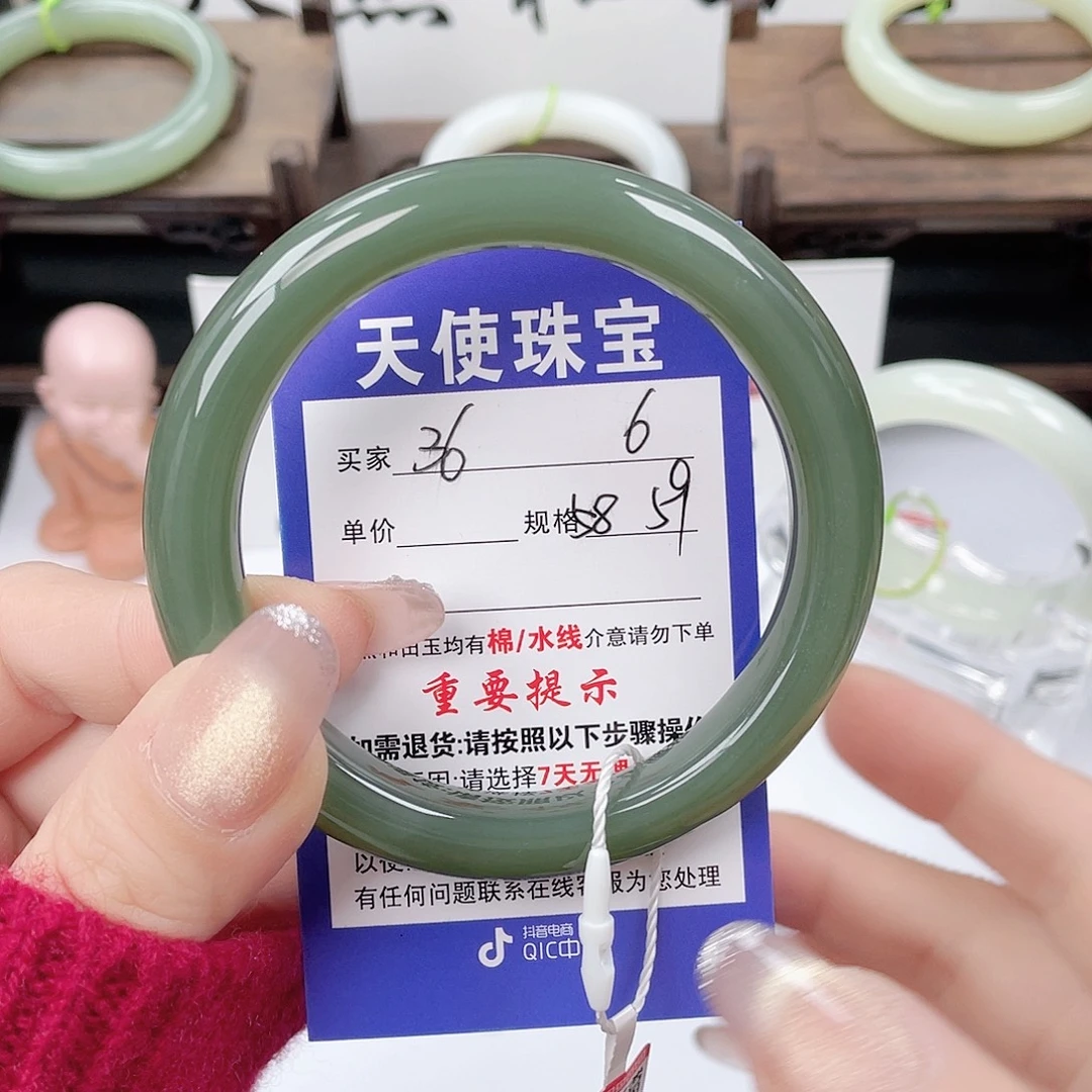 和田玉未镶嵌手镯