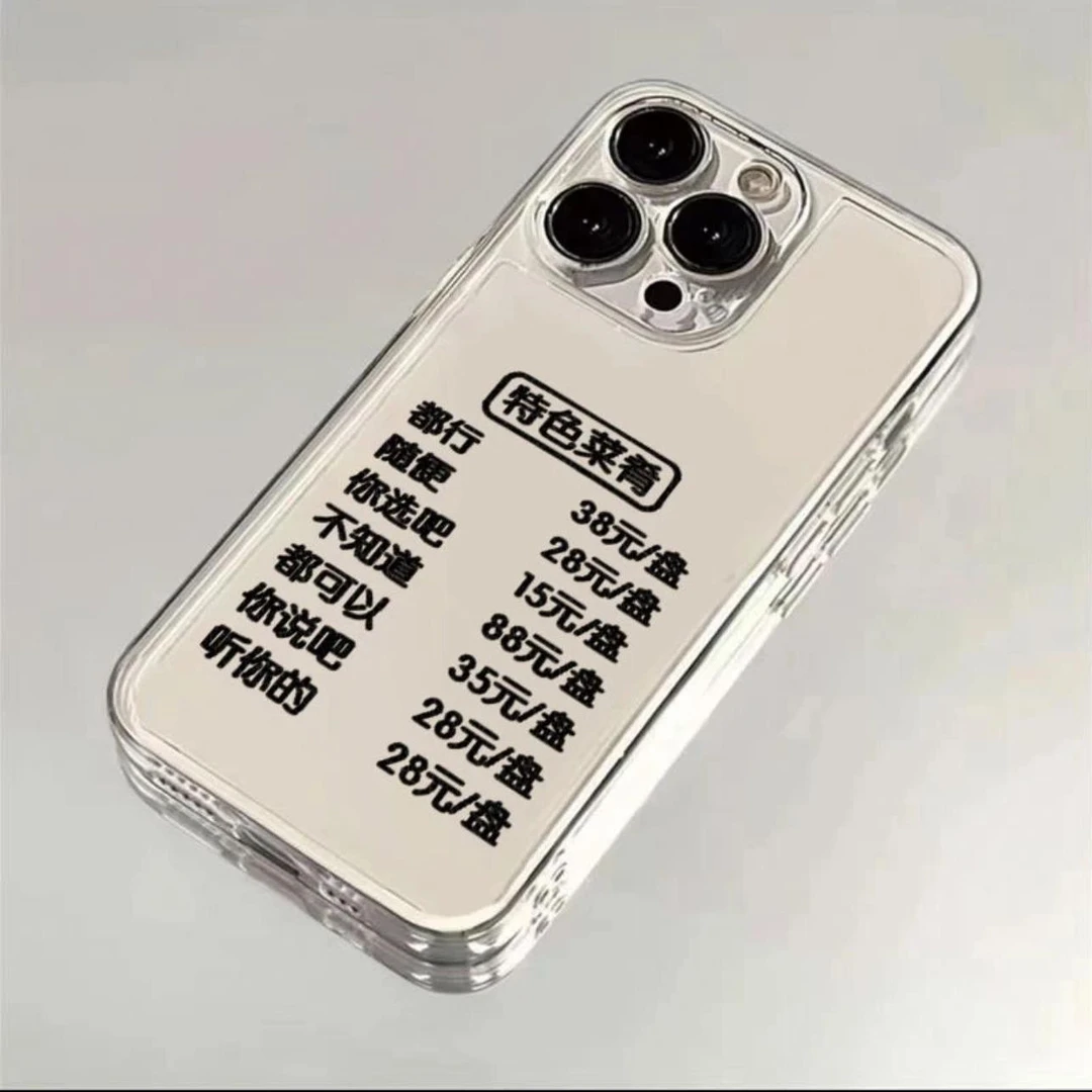 特色菜肴适用苹果iPhone15/16/14promax手机壳13软12太空透明/11
