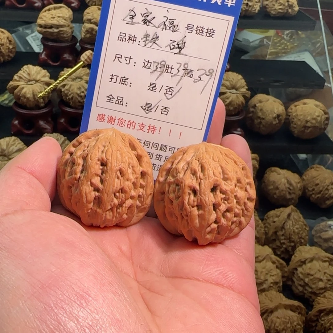 把件文玩核桃全品无修原桩铁锤