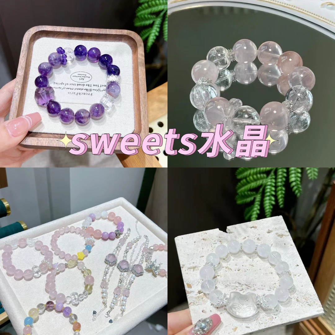 直播链接手串圆珠单圈多圈手链女款式天然粉