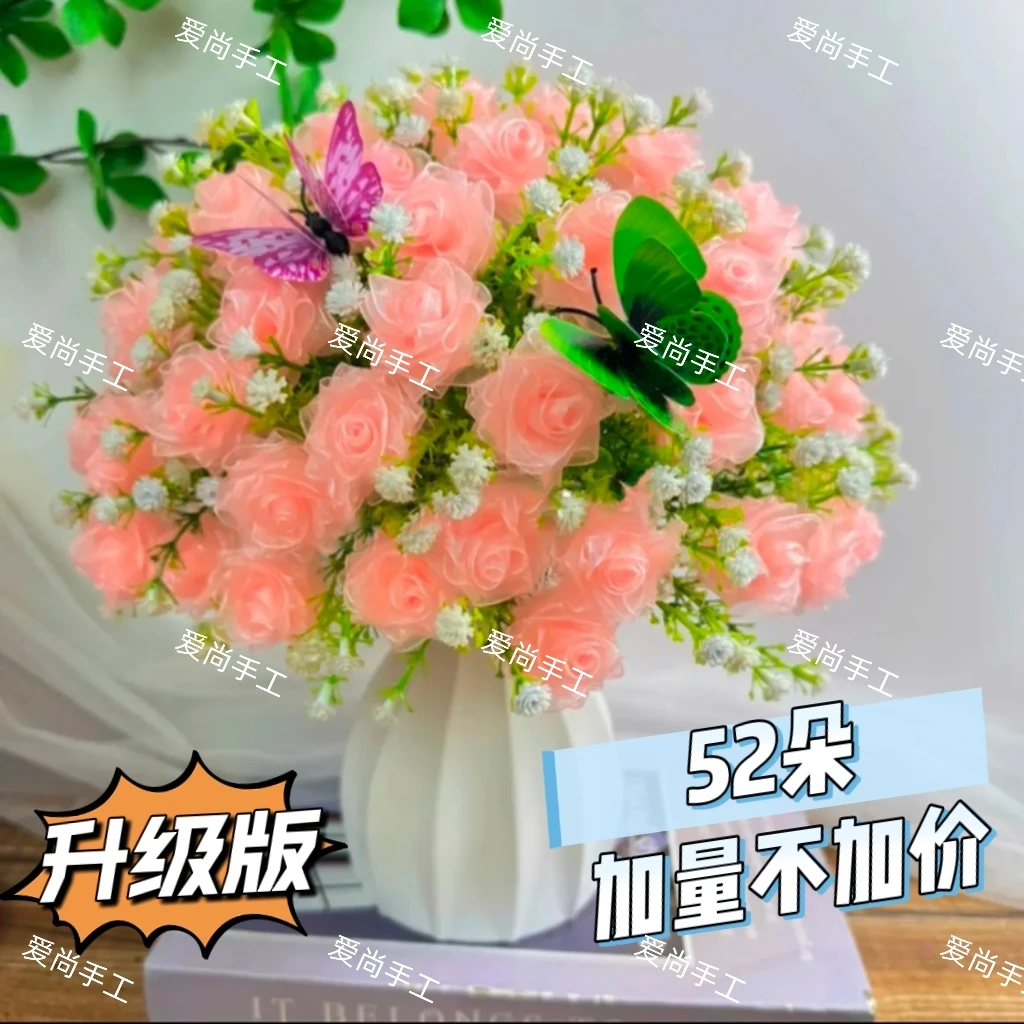 （双12特惠）升级52朵雪纱带玫瑰材料包手捧花束手工DIY制作材料