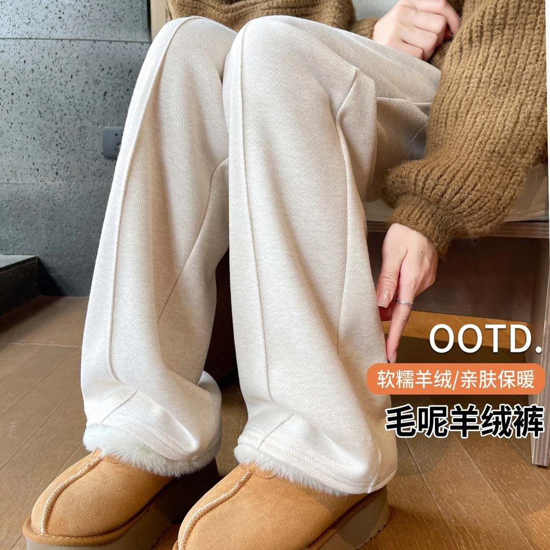 羊毛羊羔绒人字纹阔腿裤女冬2025新款毛呢裤子直筒加厚窄版香蕉裤