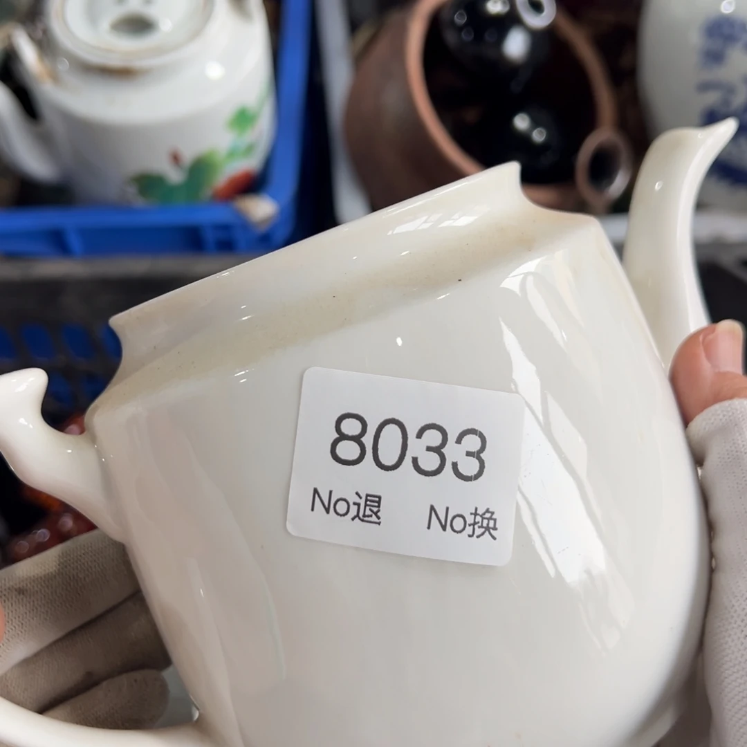 国***国瓷片55667788202509088033