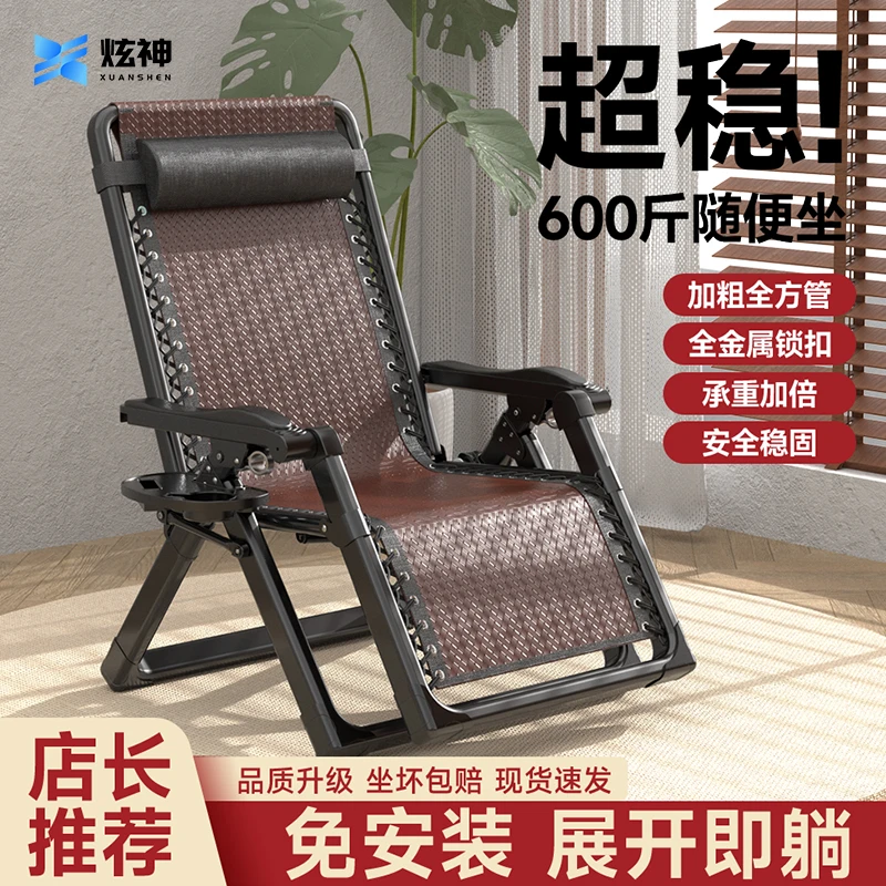 热销款可坐可躺躺藤椅懒人椅子折叠躺椅折叠椅躺椅午休躺椅藤编