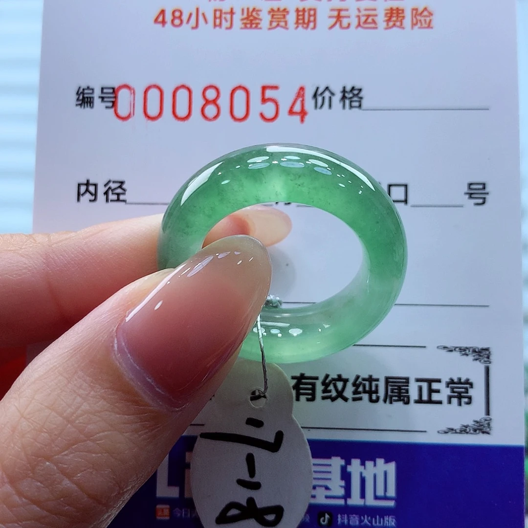 未镶嵌戒指翡翠翡翠