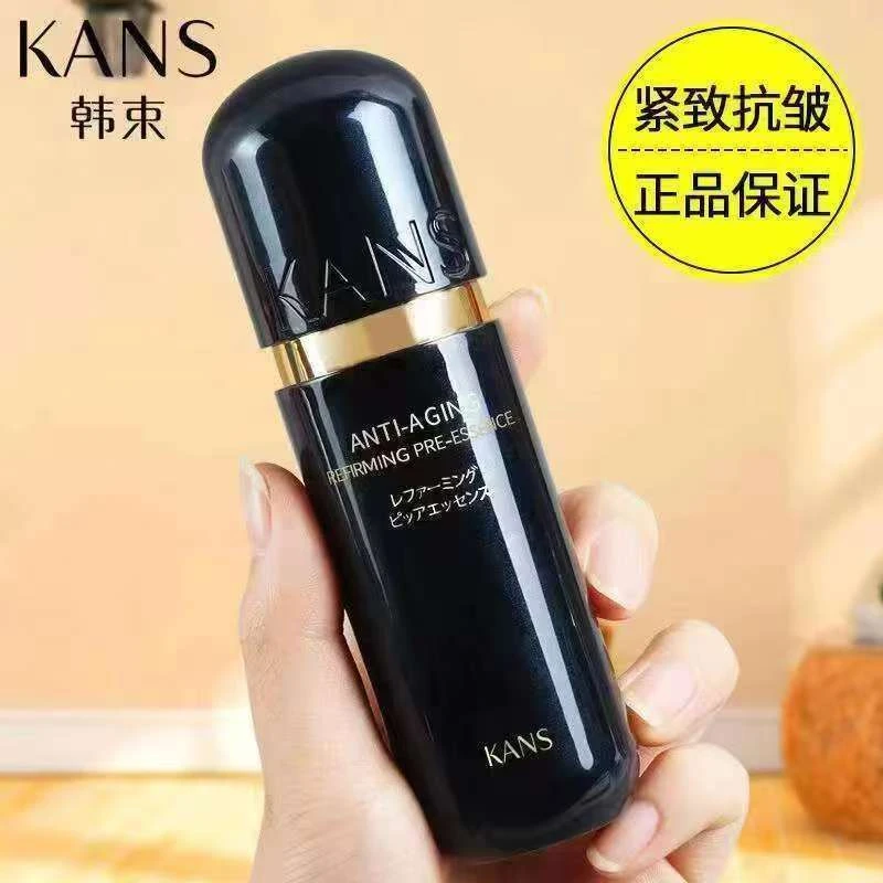 KANS/韩束黑金臻养修护肌底液50ml正品保障
