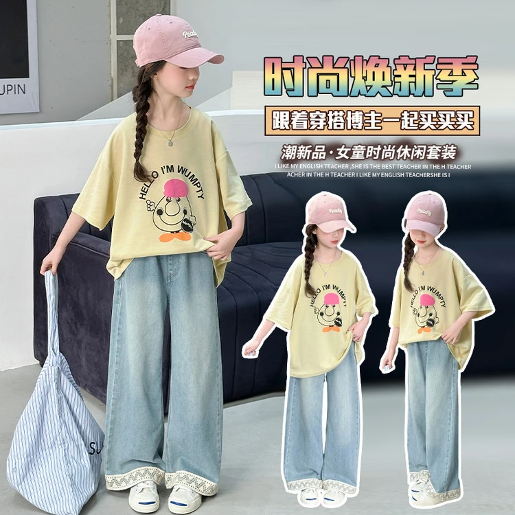 女大童夏装套装2025新款儿童时尚洋气夏季短袖T恤牛仔裤两件套潮