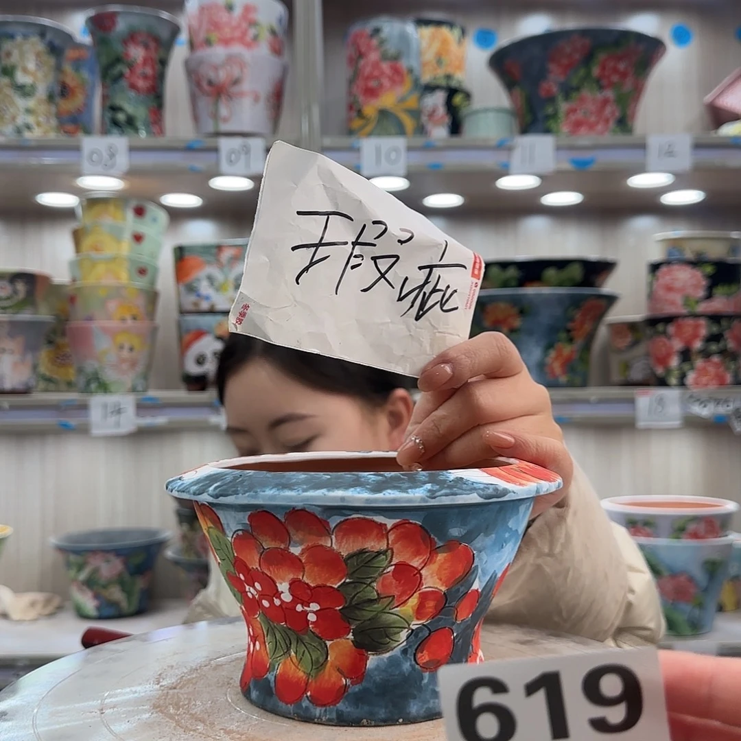 摆件陶瑕疵瑕疵619