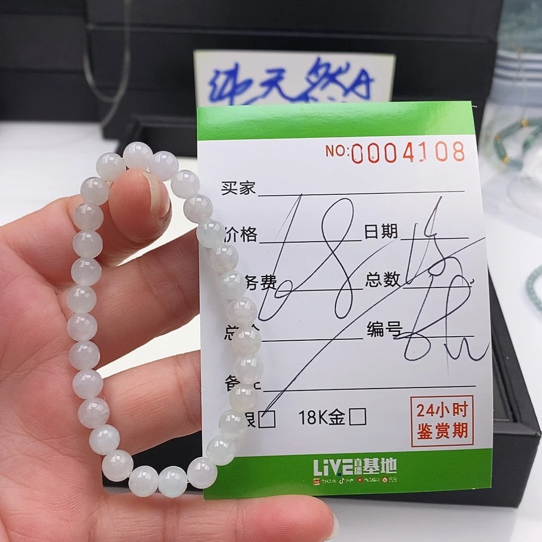 翡翠未镶嵌手链翡翠手串