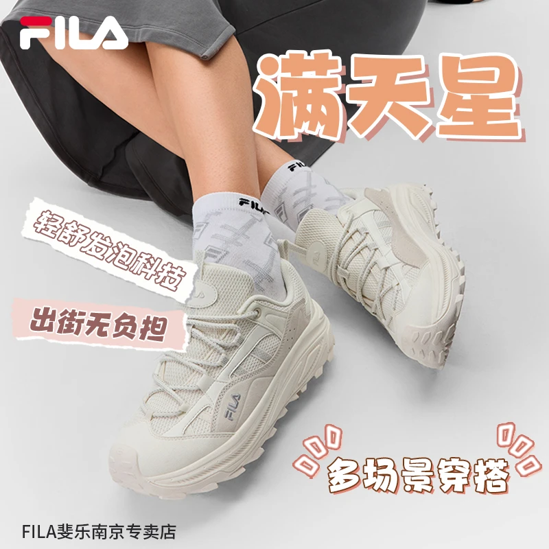 Fila/斐乐满天星2代老爹鞋男女秋冬季厚增高休闲运动鞋F12W542123