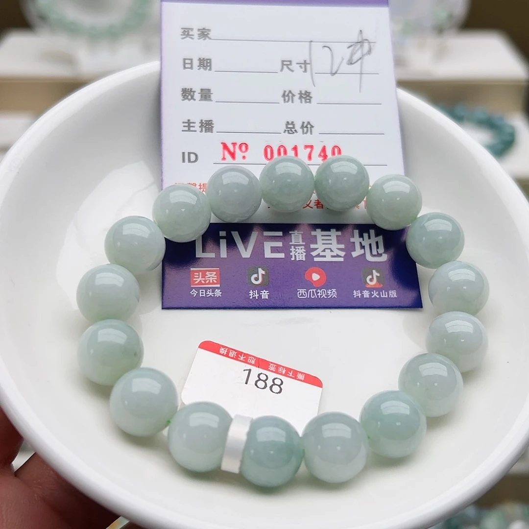 未镶嵌手链翡翠天然翡翠