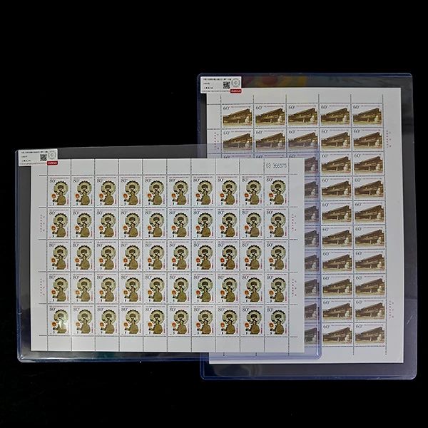 1999年中国人民政治协商会议成立五十周年（大版）邮票