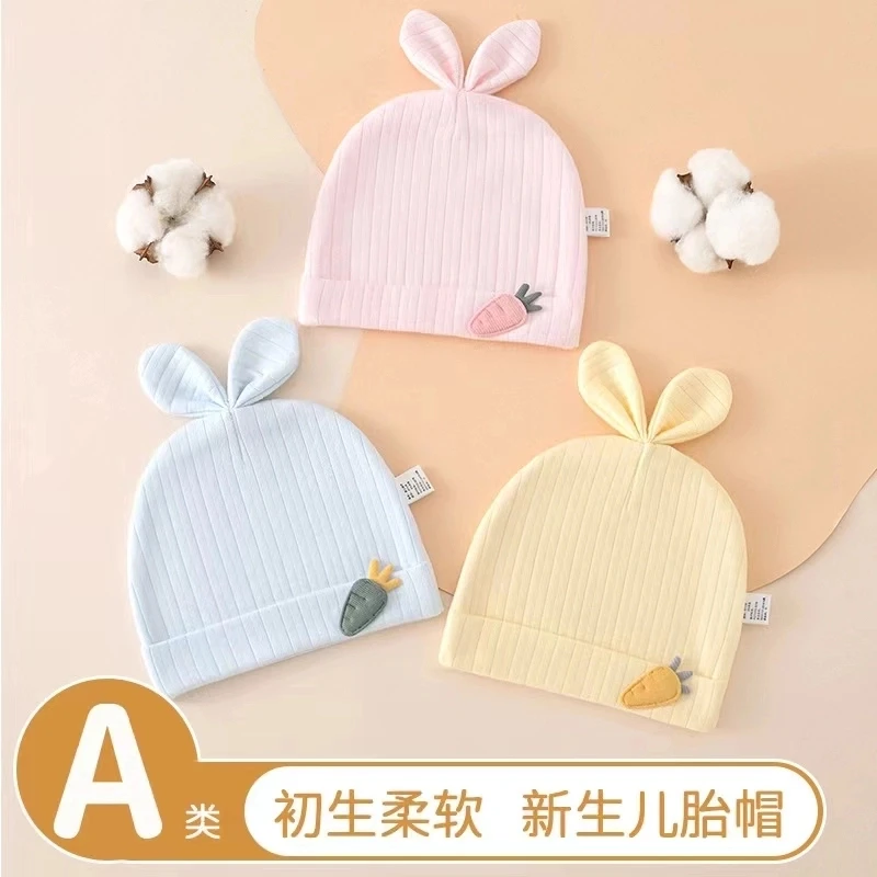 婴儿胎帽新生婴幼儿无骨四季双层a类帽子薄款初生0到6个月宝宝帽