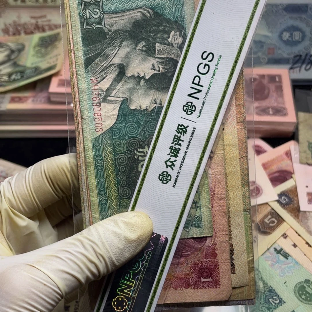 退市钱币原图发货小四套一组