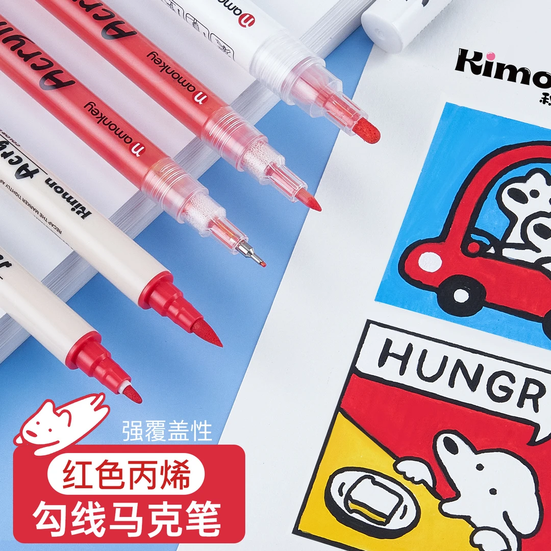 红色丙烯马克笔双头美术描红勾线笔红墨水彩笔防水学生涂鸦记号笔