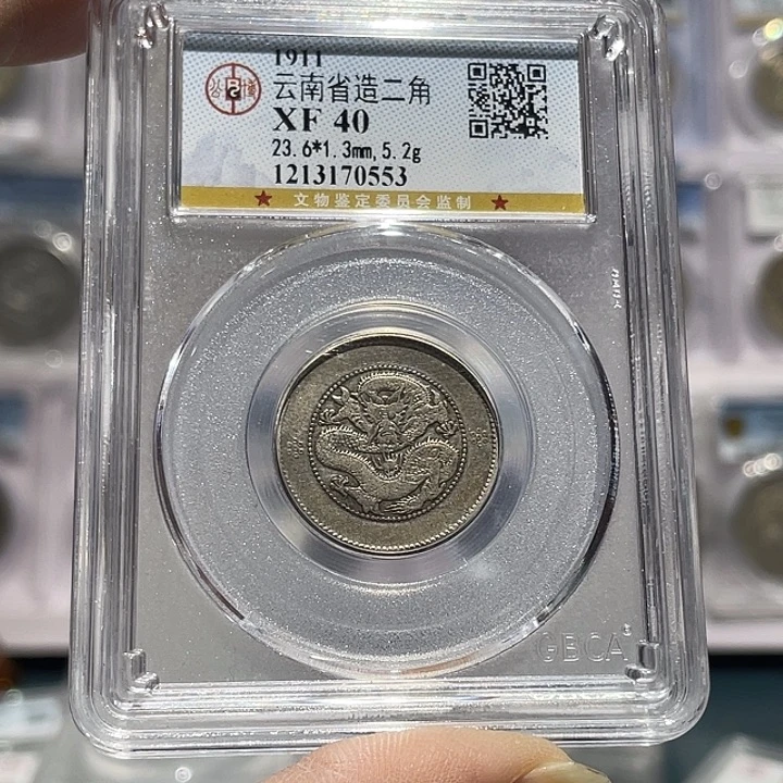 银如图所说我是一个很