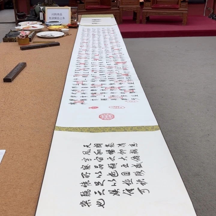 书法书画艺术展评