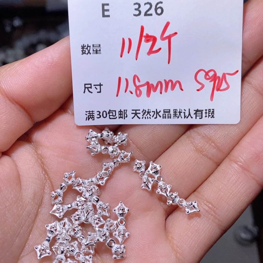 水晶颈饰银S925镶嵌E326