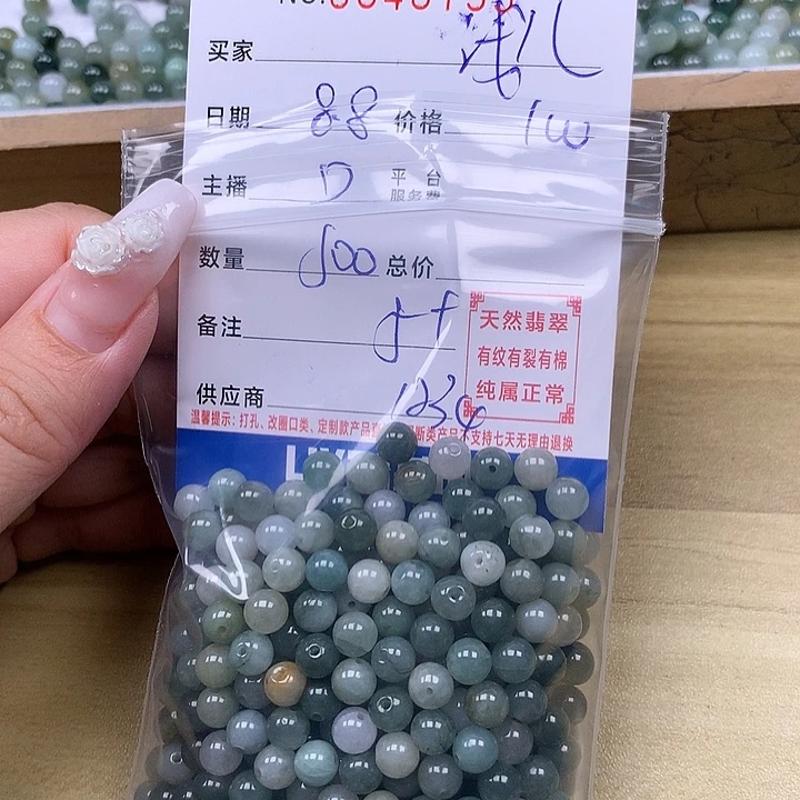 浅***儿未镶嵌手链翡翠翡翠